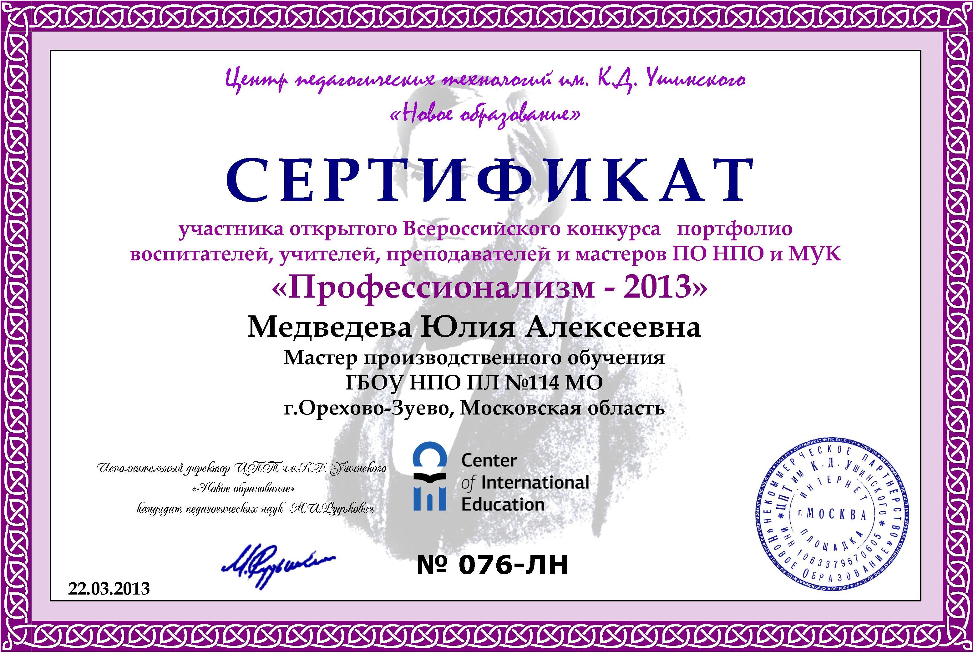 Небольшие стихотворения русских поэтов МКУ ЗАТО Северск Ресурсный центр образования