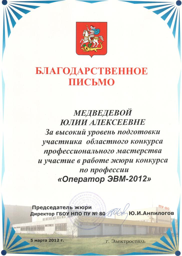 Сценарий Нового года для взрослых. - Сценарий нового года Сценарии спортивного праздника для летнего лагеря
